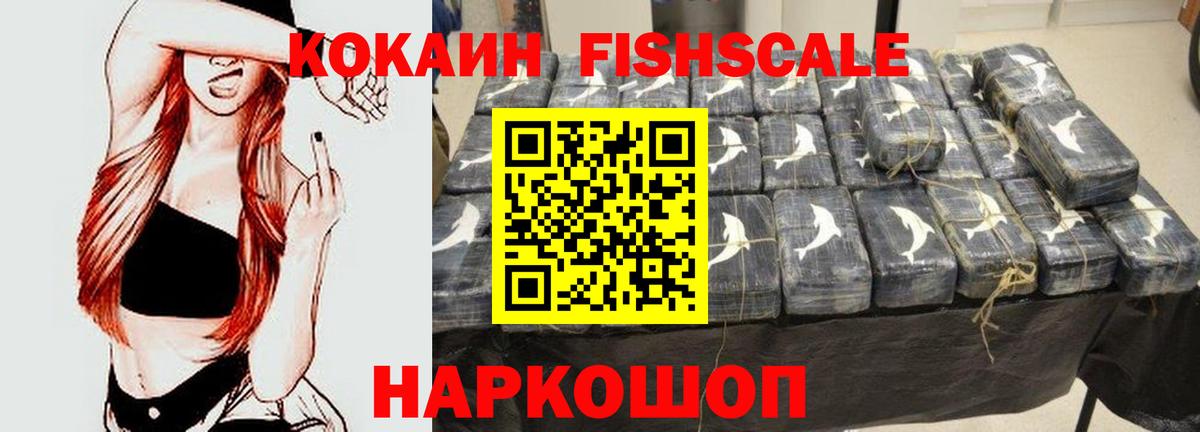 Кокаин Columbia  COCAIN Колумбийский  Кокаин  Вход с VPN  Бузулук 