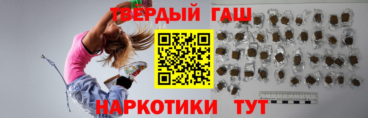 Бузулук  ГАШ  Вход с VPN  ГАШИШ hashish  хочу   ГАШИШ убойный 