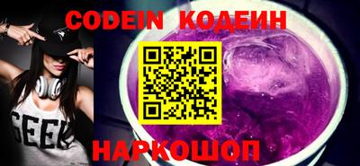 спиды Ярославль