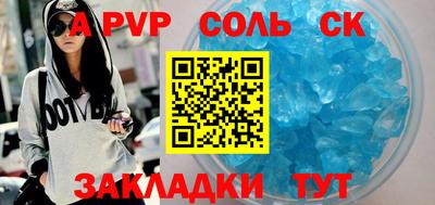 мдма Шахты