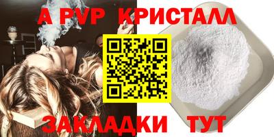 гидропоника Янаул