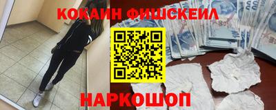 бутик Ярцево