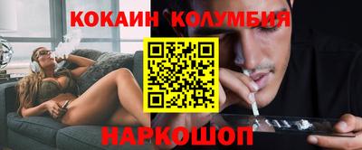 мефедрон Шелехов