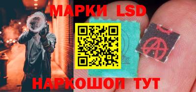 гидропоника Янаул