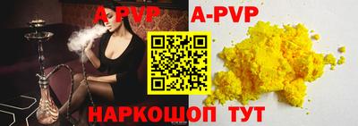 гидропоника Янаул