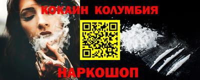 бутик Ярцево