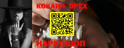 бутик Ярцево