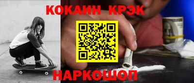 бутик Ярцево