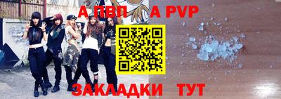 бутик Ярцево