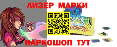 спиды Ярославль