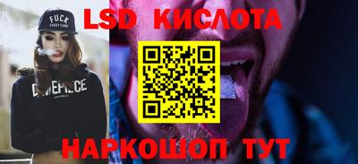 гидропоника Янаул