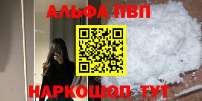 бутик Ярцево