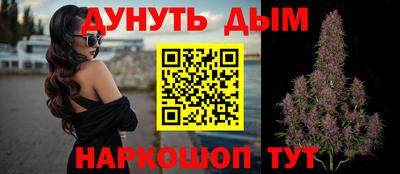 бутик Ярцево