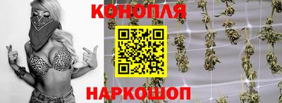 бутик Ярцево