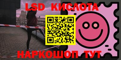 гидропоника Янаул