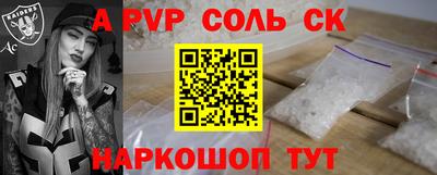 гидропоника Янаул