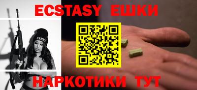 мефедрон Шелехов