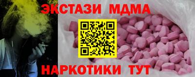 COCAINE Шебекино