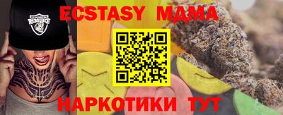гидропоника Янаул
