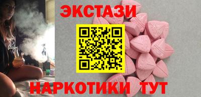 спиды Ярославль