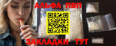 бутик Ярцево