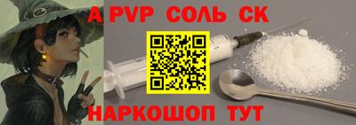 спиды Ярославль