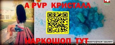 спиды Ярославль
