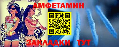 бутик Ярцево