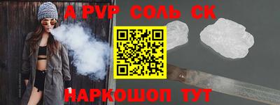 спиды Ярославль