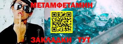 спиды Ярославль