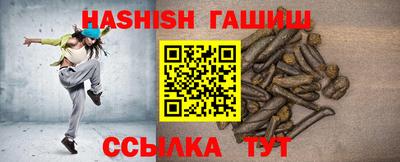 бутик Ярцево