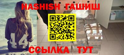 мдма Шахты