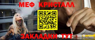 гидропоника Янаул