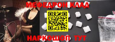 бутик Ярцево