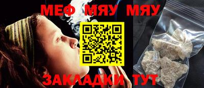 спиды Ярославль