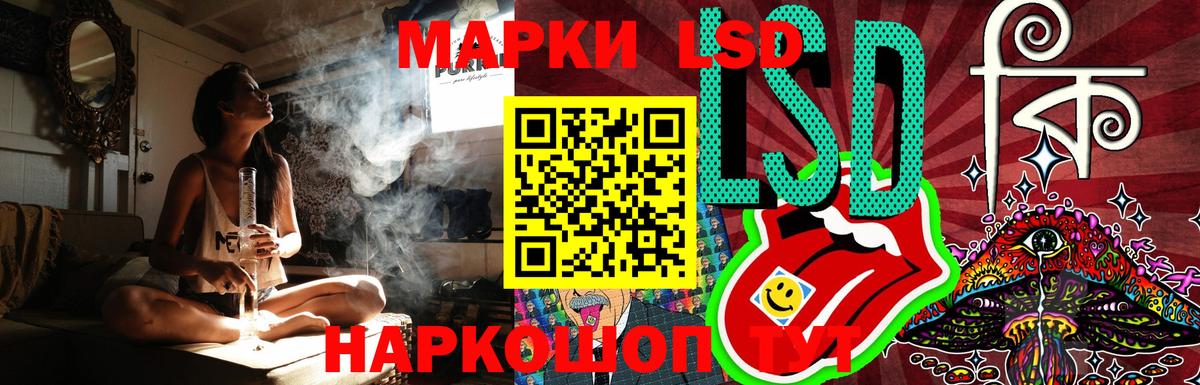 Лсд 25 экстази  LSD-25 экстази кислота  Вход с VPN  Лсд 25 экстази ecstasy  Бузулук 