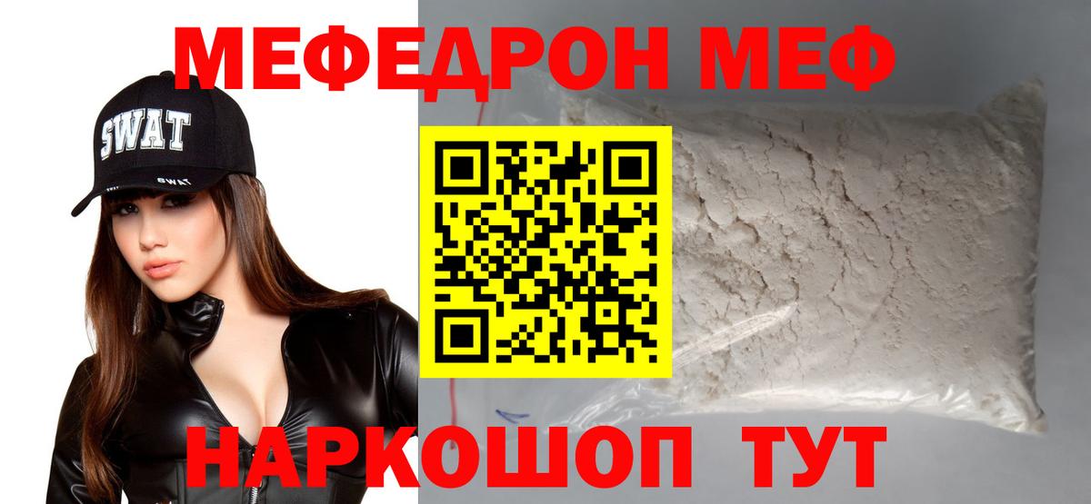 купить наркотики сайты    ТОР  Вход с VPN  Бузулук  Меф mephedrone  МЕФ  МЕФ  МЕФ кристаллы 