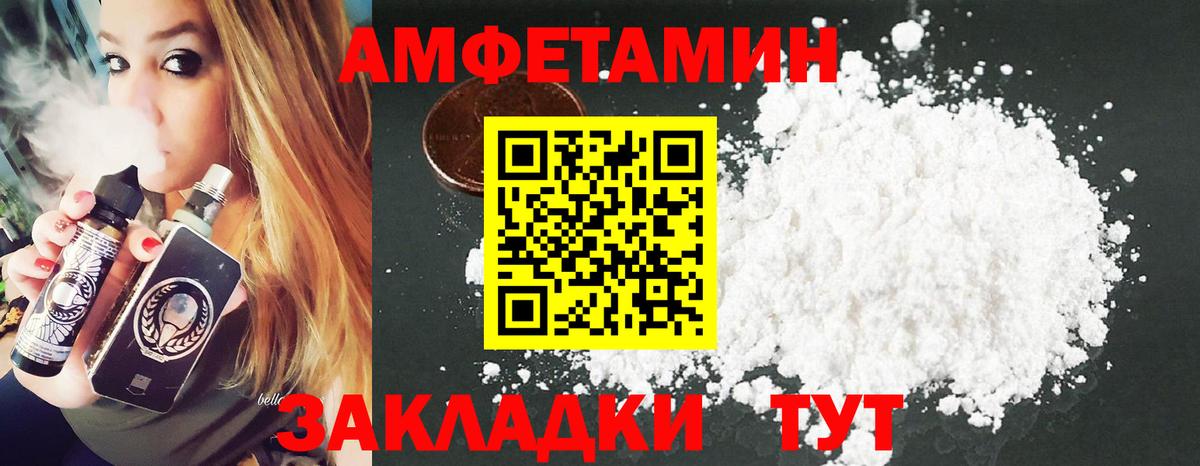 Метамфетамин Декстрометамфетамин 99.9% Бузулук