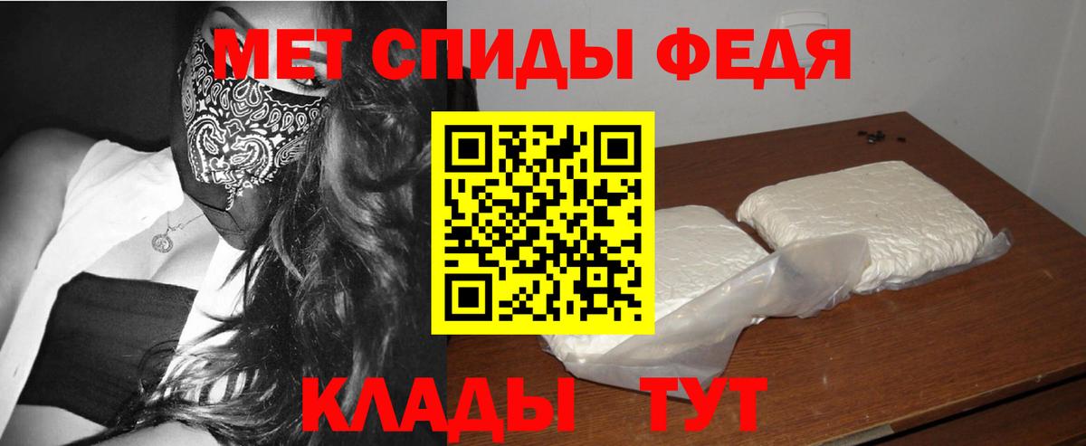 Бузулук  Первитин винт  Вход с VPN 