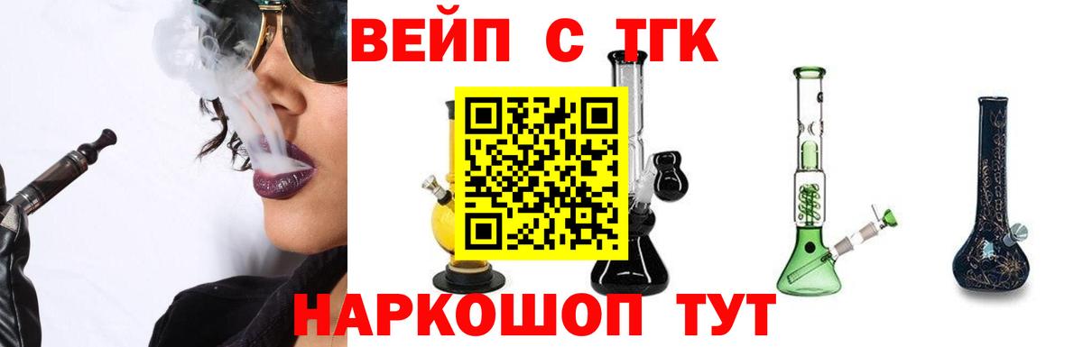МЕГА ССЫЛКА  Дистиллят ТГК гашишное масло  Дистиллят ТГК гашишное масло  Вход с VPN  Бузулук 
