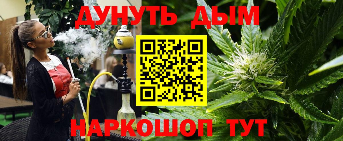 Бошки марихуана VHQ  Вход с VPN  Бузулук  Бошки Шишки THC 21% 